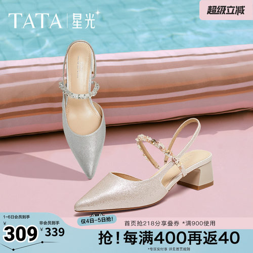 简约百搭女包头凉鞋