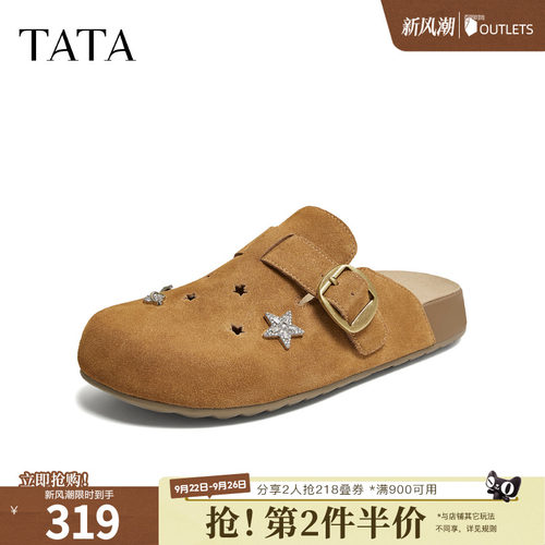 休闲百搭