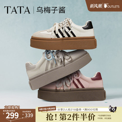 时尚休闲德训鞋