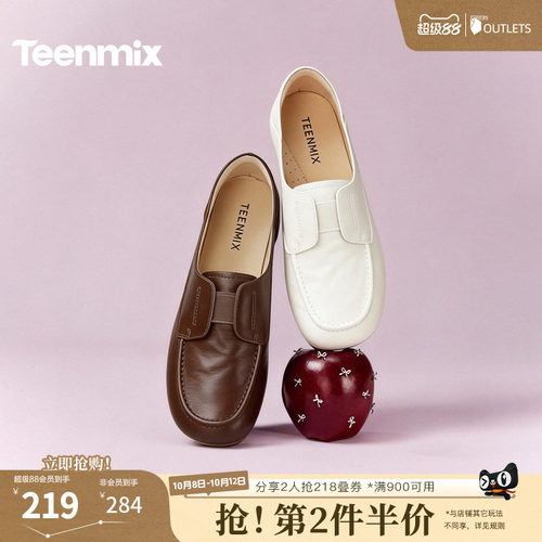 休闲潮流百搭复古