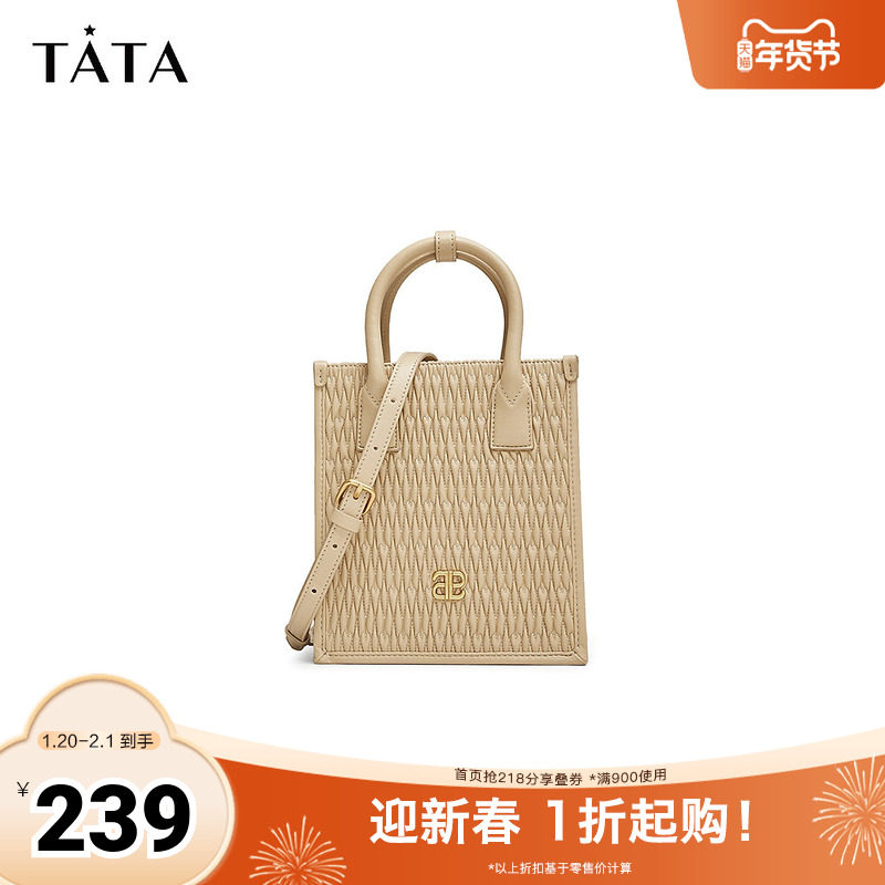 Tata他她小香风手提包女包包小巧小方包斜挎包2025秋新款X3336CX4,箱包皮具/热销女包/男包,小方包,淘宝优惠券,粉丝福利购,淘宝优惠卷