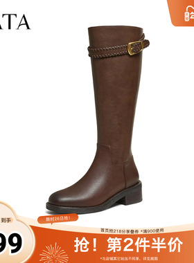 TATA他她长靴2025冬百搭时装靴棕色骑士靴长筒靴超火靴子7J680DG5