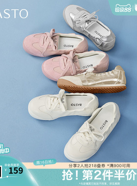 百思图夏季新款商场同款简约百搭复古德训鞋平跟女休闲鞋D3066BA5