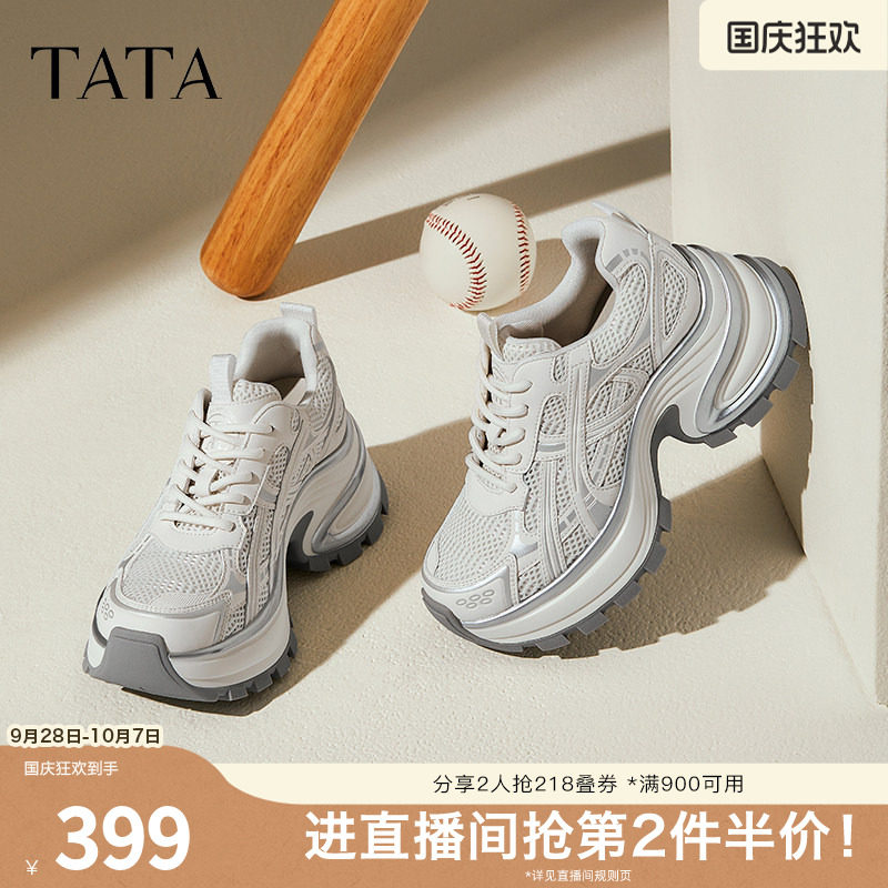 TATA他她女鞋厚底鞋子新款时尚百搭休闲鞋百搭增高老爹鞋CZX02CM5