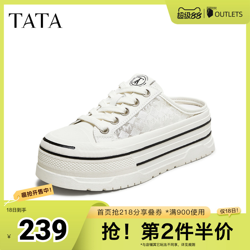 时尚休闲厚底女板鞋