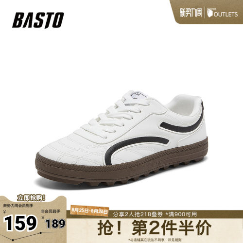 时尚潮流简约舒适
