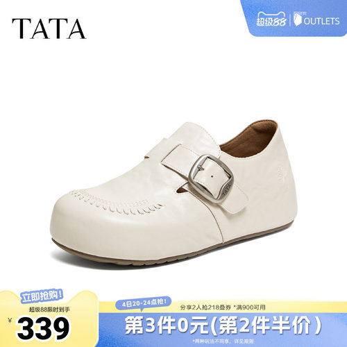 时尚休闲百搭厚底