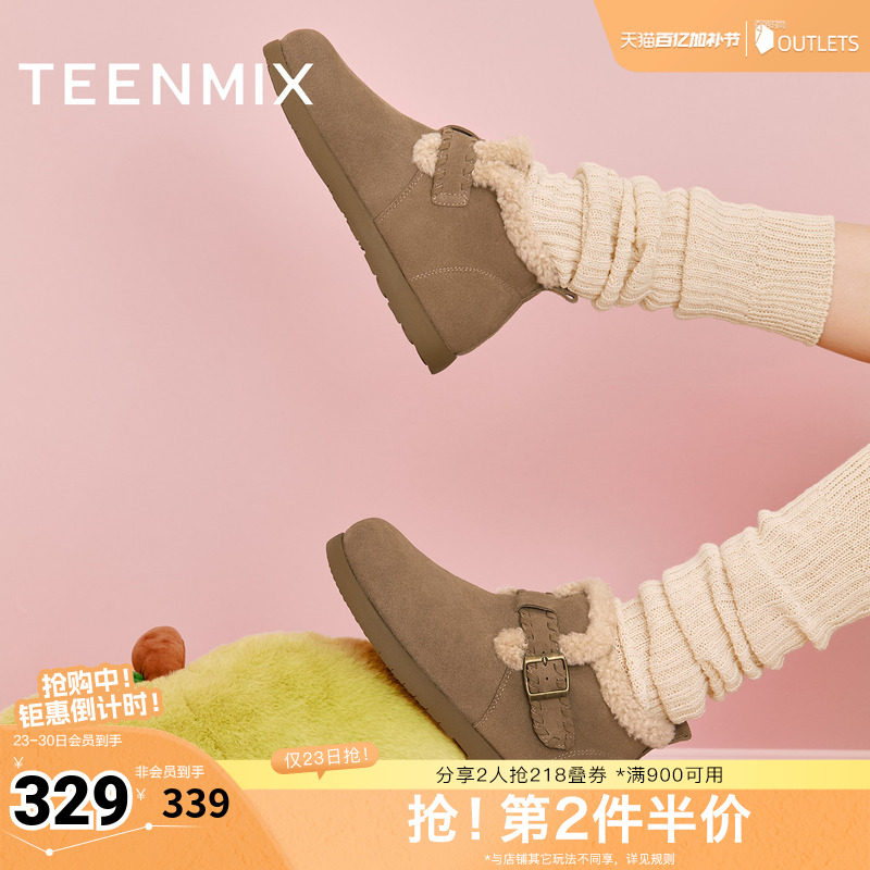 天美意2025冬新款商场同款厚底复古百搭保暖女雪地靴BM111DD5