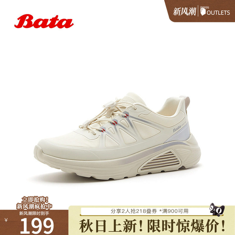 Bata网运动鞋男2026春季商场新款厚底户外通勤休闲运动鞋EJU77AM6
