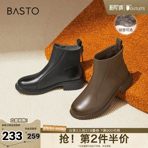 时尚潮流简约舒适