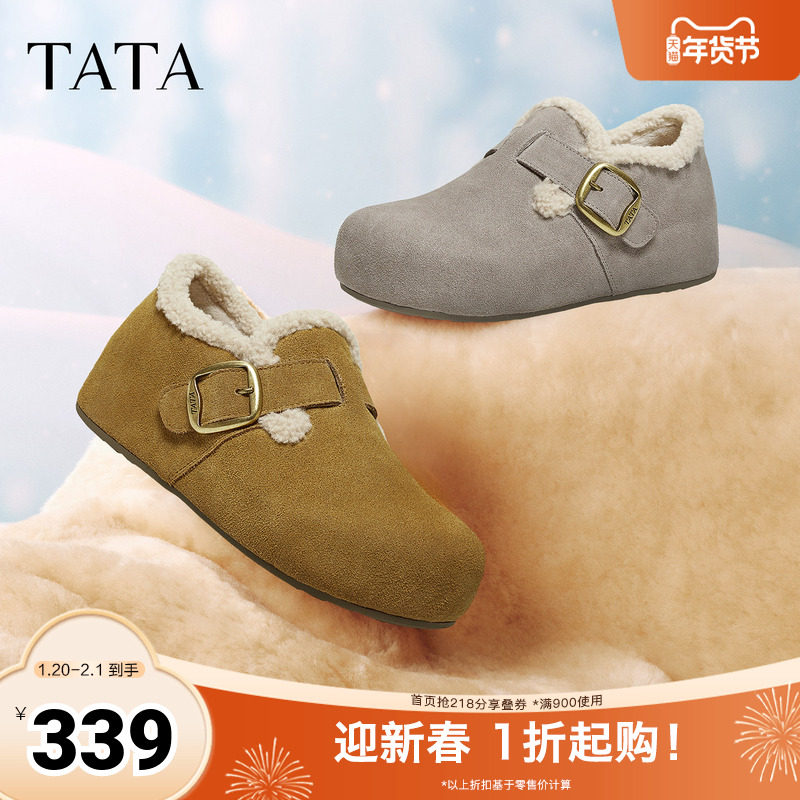 TATA他她女鞋2025加绒勃肯鞋冬季厚底单鞋休闲鞋包头拖鞋4UL01CH5,女鞋,勃肯鞋/软木鞋,淘宝优惠券,粉丝福利购,淘宝优惠卷