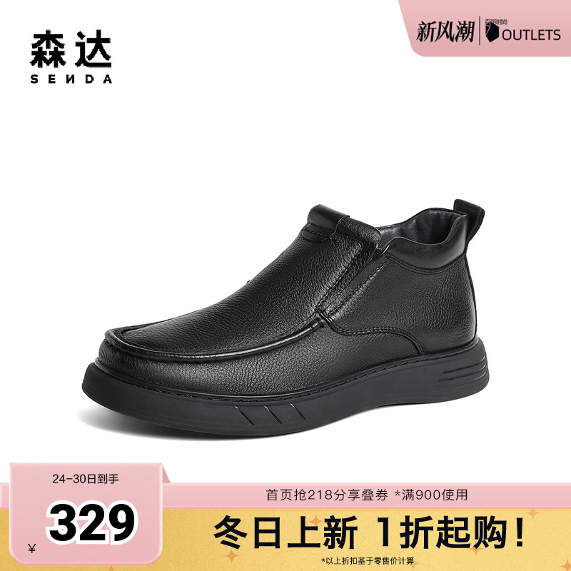 简约户外舒适休闲