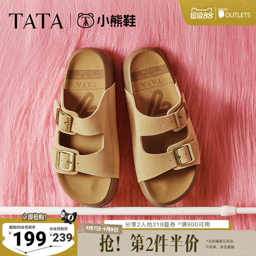 勃肯鞋女外穿时尚拖鞋