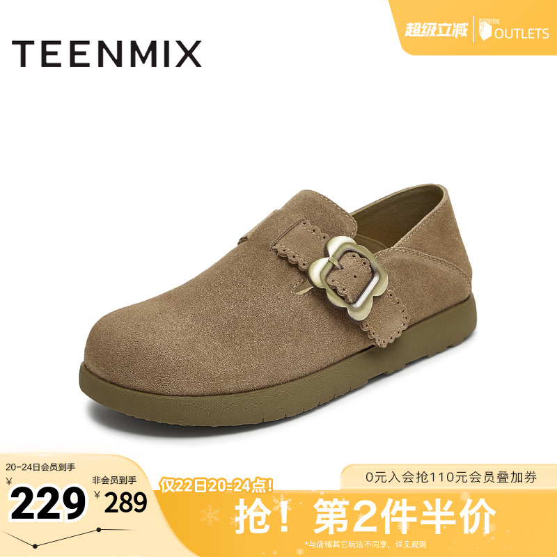 休闲百搭纯色复古