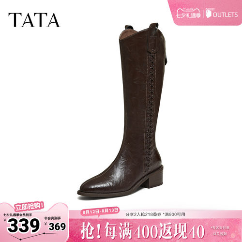 商场同款女时尚休闲