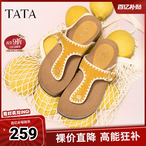 外穿时尚拖鞋