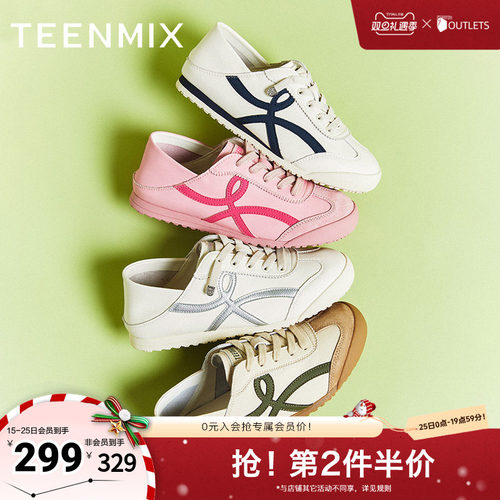 日系简约，复古百搭