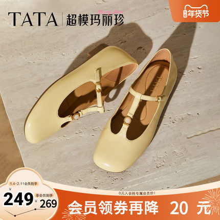 TATA他她女鞋玛丽珍秋款复古平跟单鞋时尚羊皮一字扣带鞋7H007CQ5