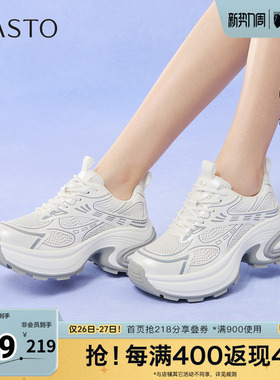 百思图夏季新款时尚潮流街头百搭老爹鞋厚底增高女休闲鞋L0804BM5