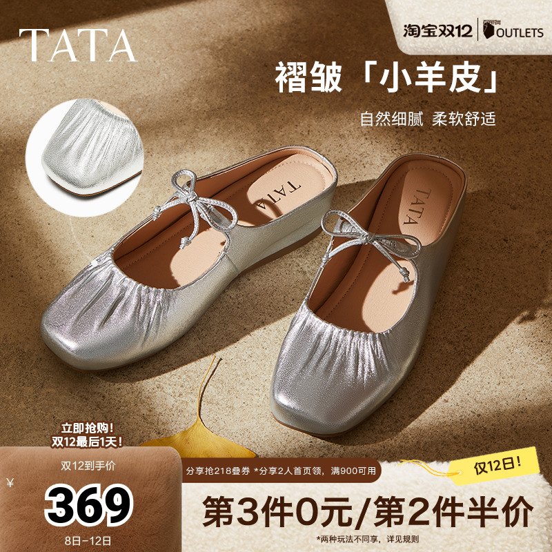 时尚潮流女穆勒鞋