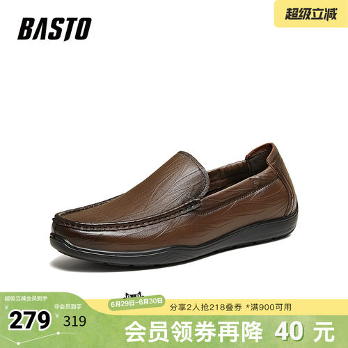 时尚潮流简约舒适