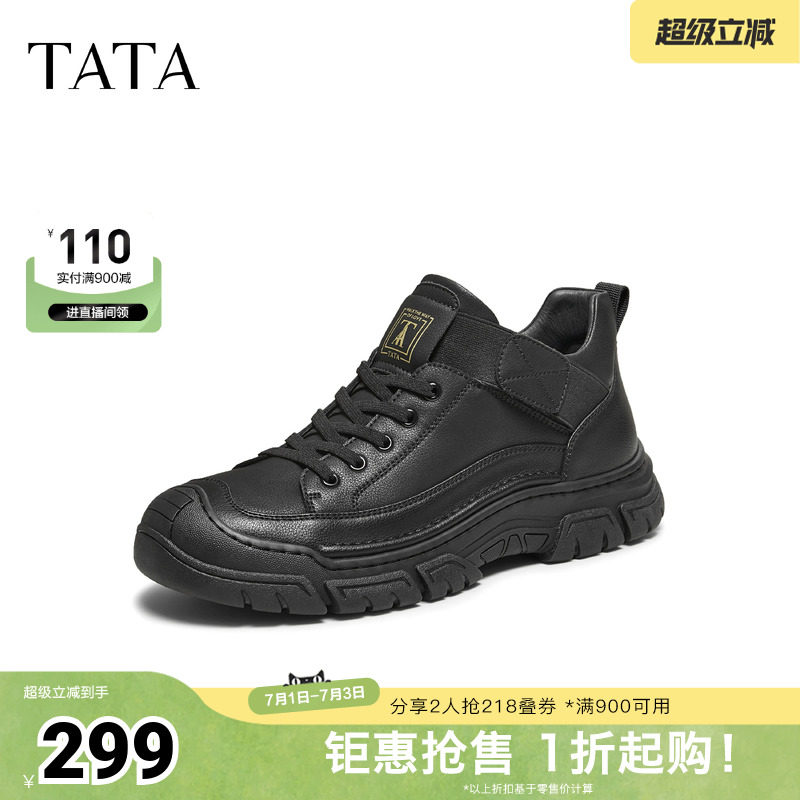 TATA他她工装鞋冬季男鞋舒适百搭休闲鞋黑色运动鞋子QHQ01DD5奥莱