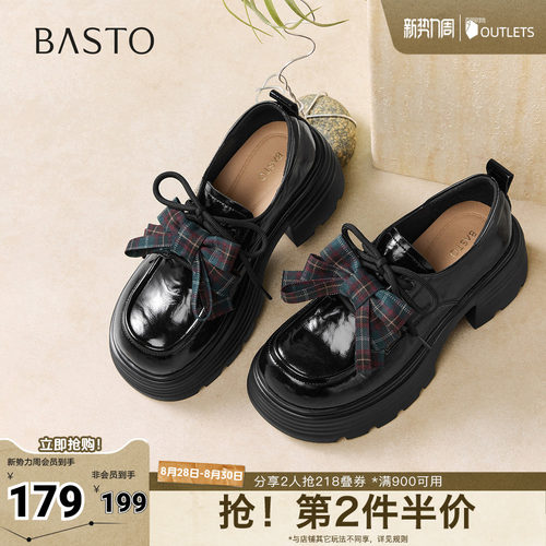 时尚潮流简约舒适