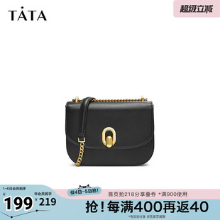 Tata他她通勤休闲马鞍包女包包单肩包斜挎包春季 X3382CX4奥莱 新款