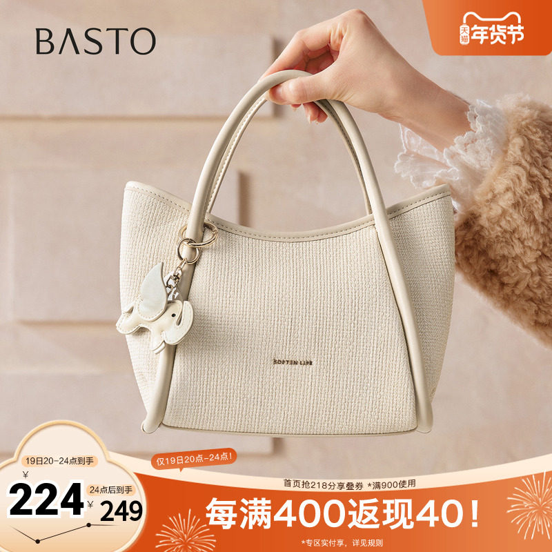 百思图2026春季新款商场同款手提包时尚通勤女单肩斜挎包J8A96AX6,淘宝优惠券,粉丝福利购,淘宝优惠卷