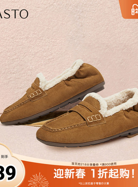 百思图2025冬季新款乐福鞋时尚复古休闲加绒保暖女单鞋UXE06DA5