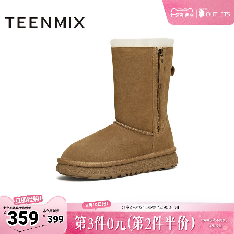 天美意冬新款厚底休闲百搭加绒保暖中筒靴女雪地靴KXD69DZ5
