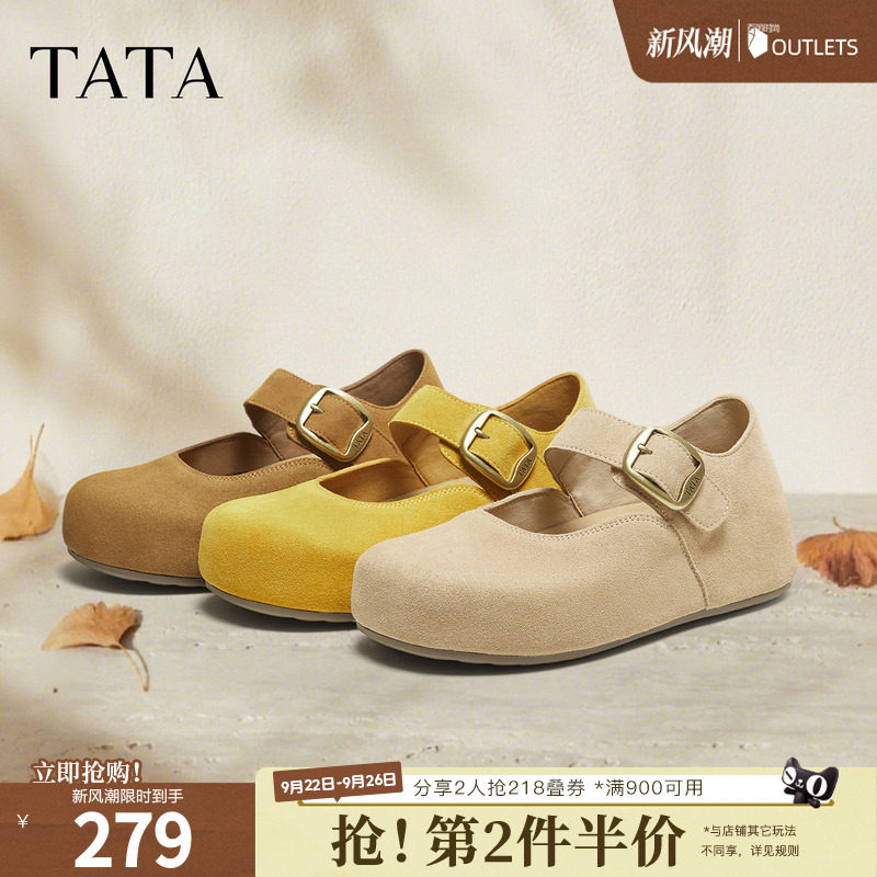 TATA他她女鞋秋时尚简约休闲圆头女全包勃肯鞋新款4XN01CM5奥莱图片