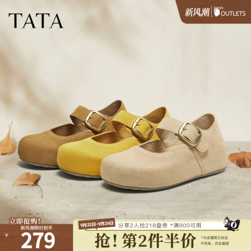 时尚简约休闲圆头