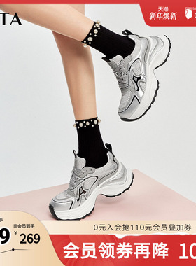 Tata他她极光厚底老爹鞋女网面银色运动鞋休闲鞋2025秋新GGS01CM4
