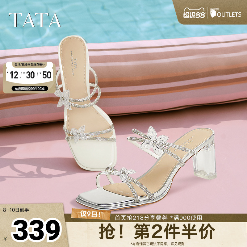 百搭时尚女拖鞋