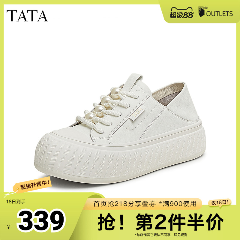 运动时尚休闲女板鞋
