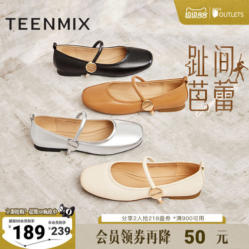时尚休闲优雅复古
