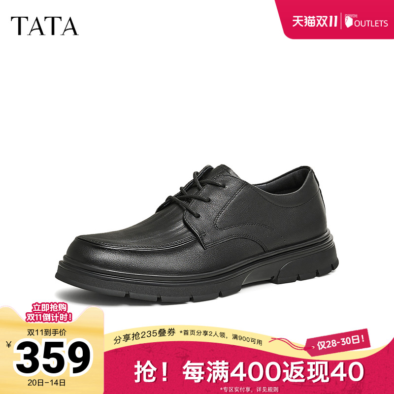 TATA他她软底通勤皮鞋男