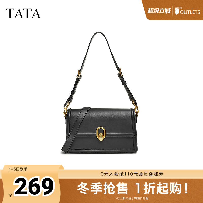 TATA他她气质通勤小方包