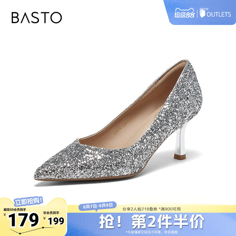 百思图春夏秋季新款商场同款浅口单鞋时尚细高跟尖头女鞋CU072CQ5