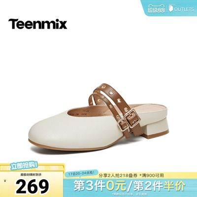 天美意2026夏新款商场同款双条带粗方跟优雅女穆勒拖鞋6YR30BH6
