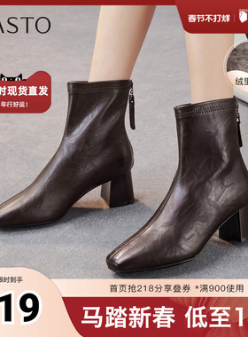 百思图2025冬季新款商场同款时装靴时尚潮流方头女短靴F5011DD5