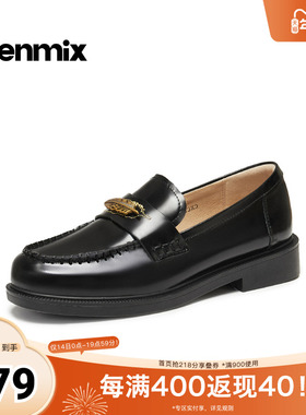 天美意2026春新款商场同款一脚蹬乐福鞋简约时尚女皮鞋CXC59AA6