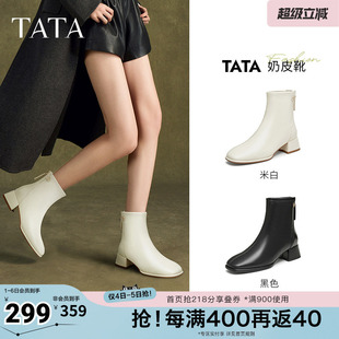 靴英伦短靴瘦瘦弹力靴WYX02DD4奥莱 Tata他她靴子女奶皮靴显瘦时装