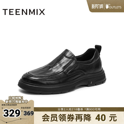 复古休闲，简约百搭