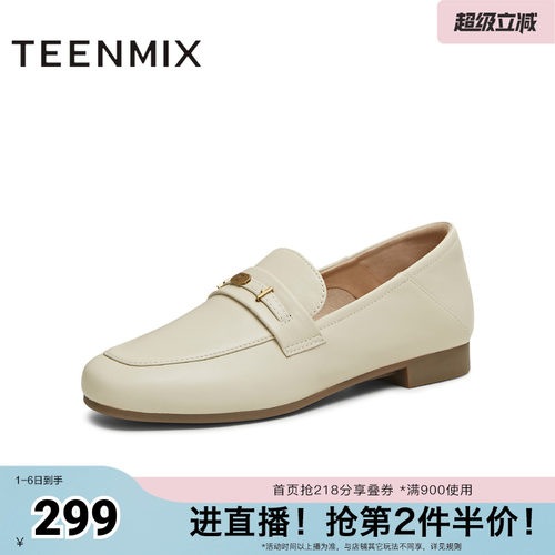 休闲百搭通勤上班