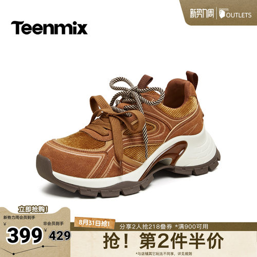 双带设计，复古甜酷