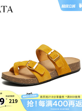 TATA他她复古休闲勃肯鞋拖鞋女外穿夹脚凉鞋2025秋季新款7GN11BT5