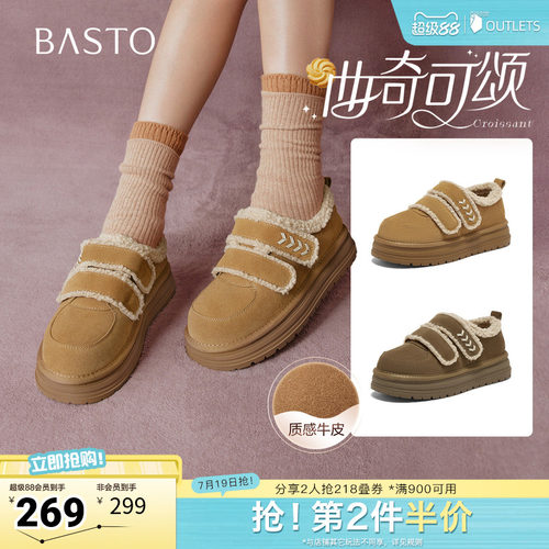 时尚潮流简约舒适
