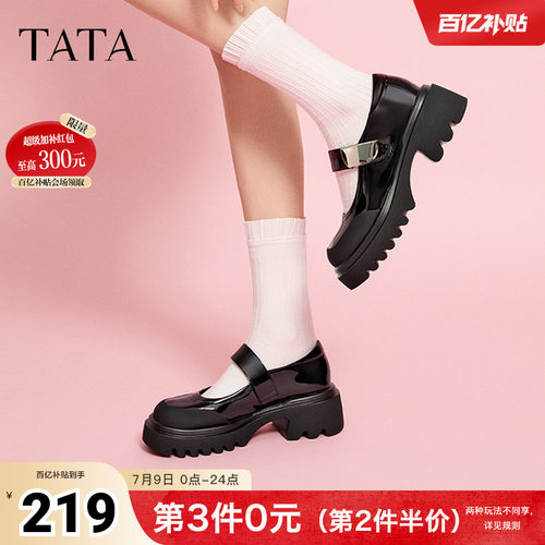 时尚百搭女玛丽珍鞋